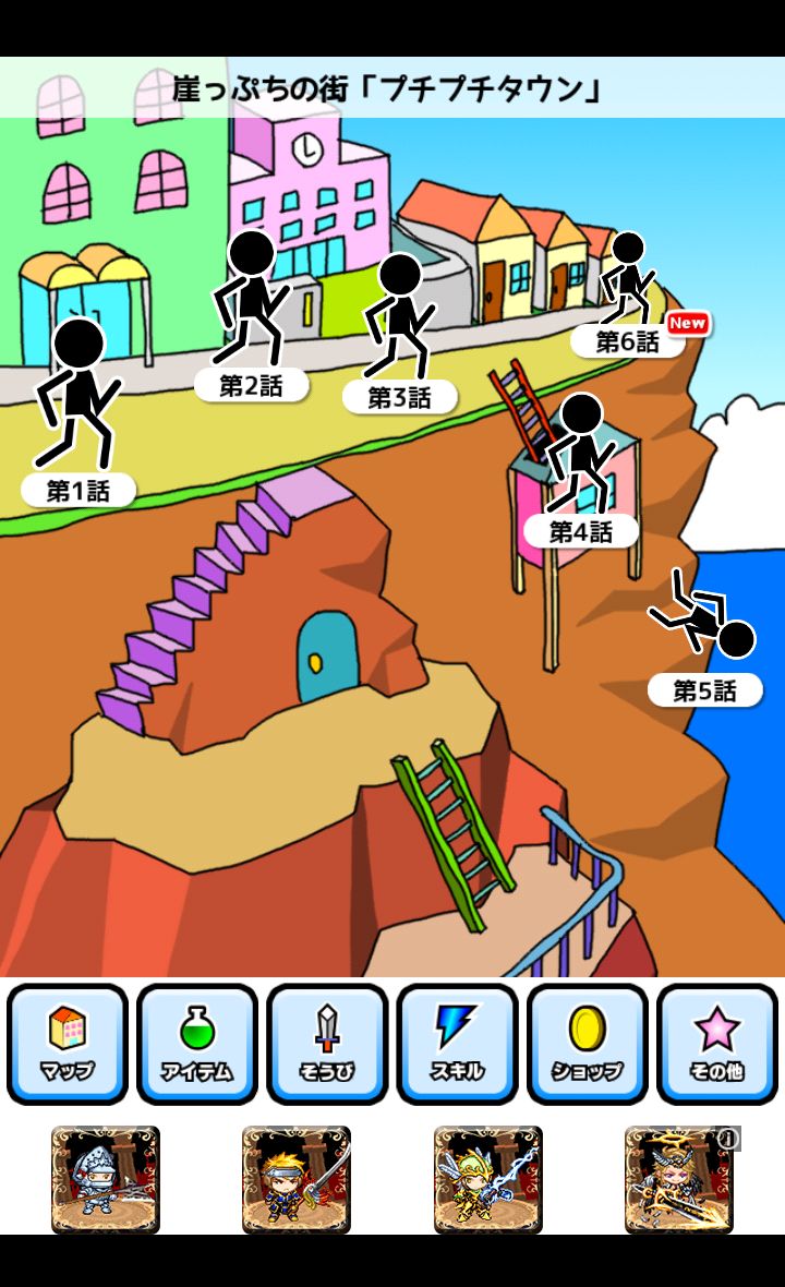 androidアプリ 格闘RPG「肉拳」攻略スクリーンショット1