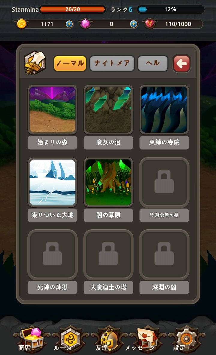 androidアプリ ダンジョンハーツブリッツ攻略スクリーンショット1