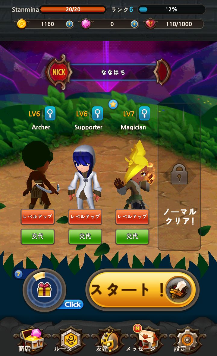 ダンジョンハーツブリッツ androidアプリスクリーンショット2