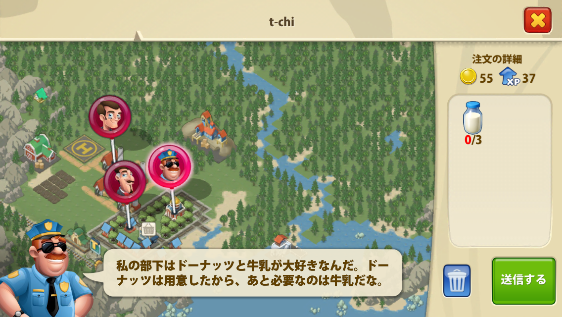 androidアプリ タウンシップ (Township)攻略スクリーンショット4