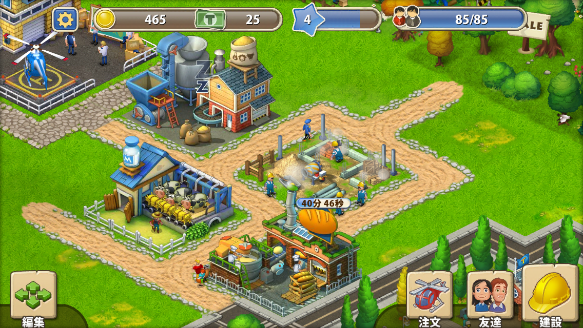 タウンシップ (Township) androidアプリスクリーンショット2