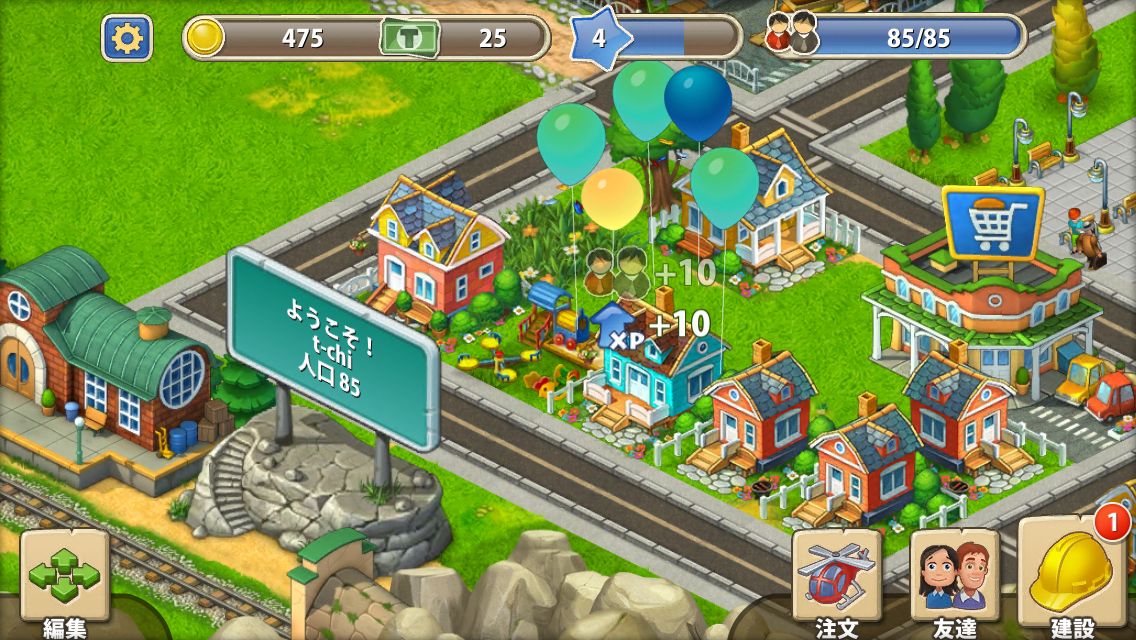 タウンシップ (Township) androidアプリスクリーンショット3