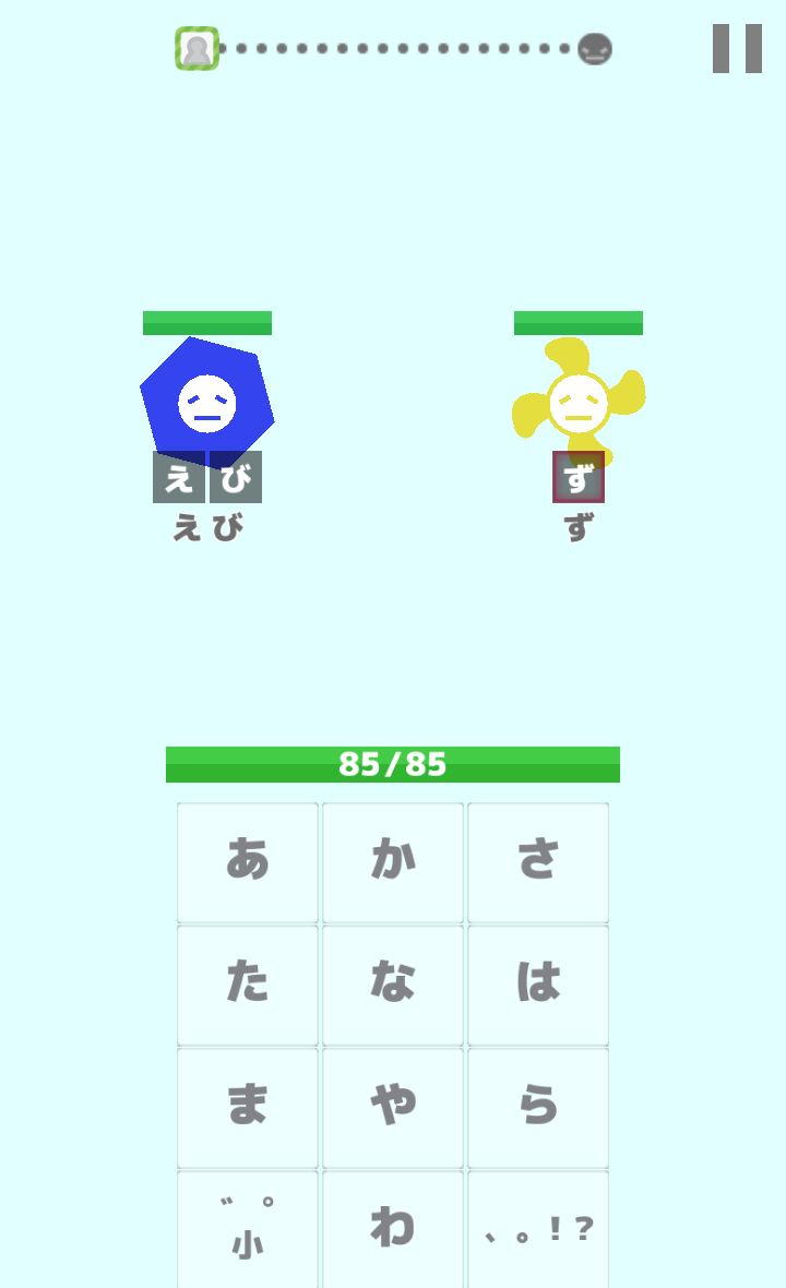 androidアプリ タイピングスマッシュ攻略スクリーンショット2