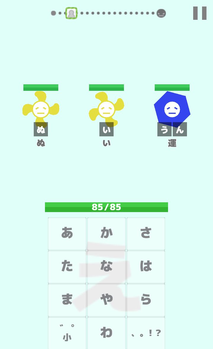 androidアプリ タイピングスマッシュ攻略スクリーンショット4