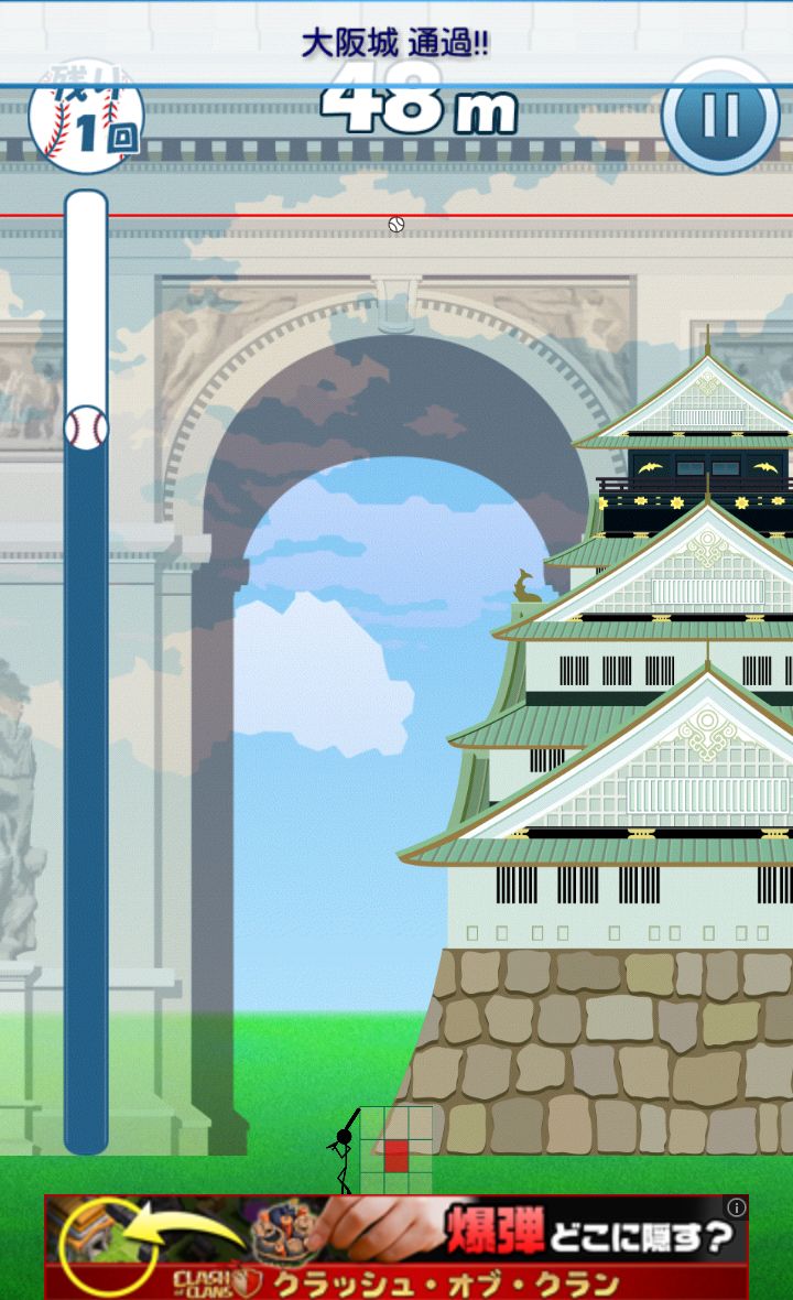 ひたすらバッティング androidアプリスクリーンショット2