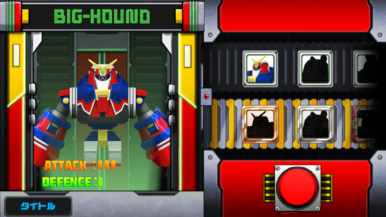 androidアプリ ギガキャット VS メガロボット攻略スクリーンショット2