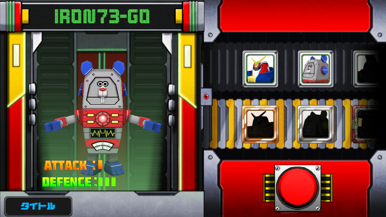 androidアプリ ギガキャット VS メガロボット攻略スクリーンショット8