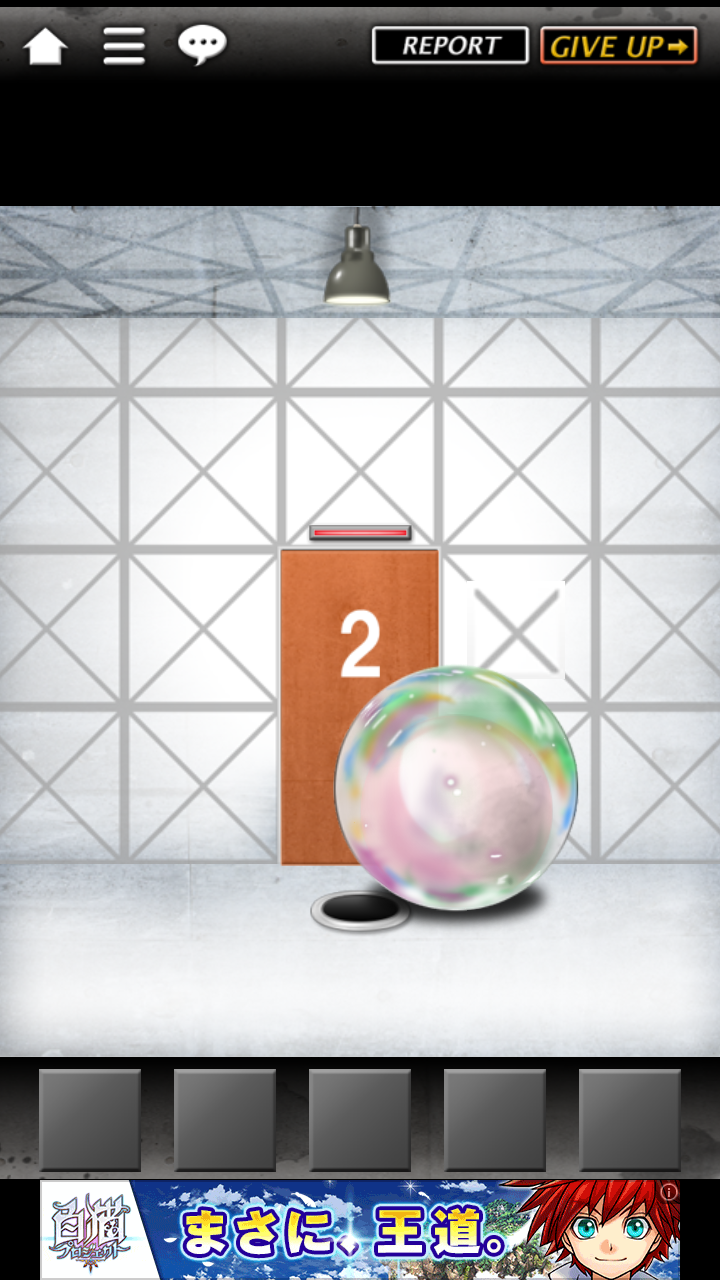 androidアプリ 脱出ゲーム WHITE ROOM攻略スクリーンショット4
