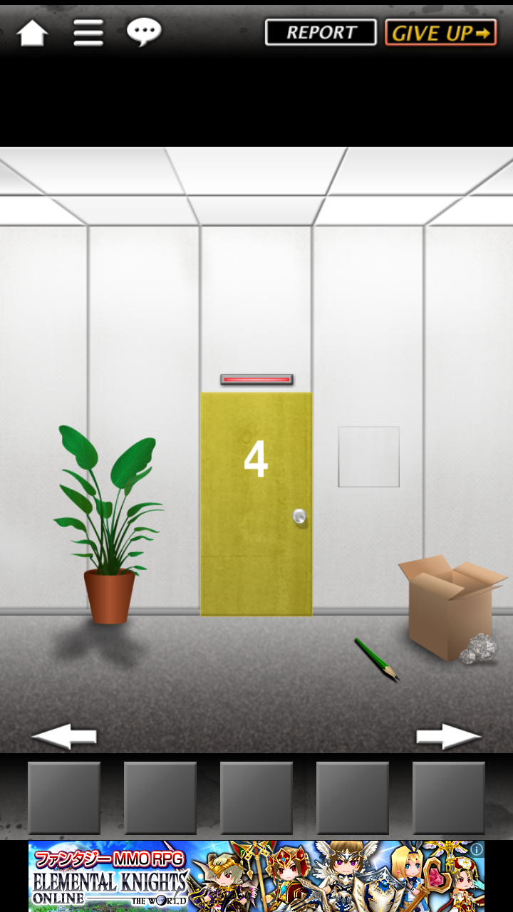androidアプリ 脱出ゲーム WHITE ROOM攻略スクリーンショット6