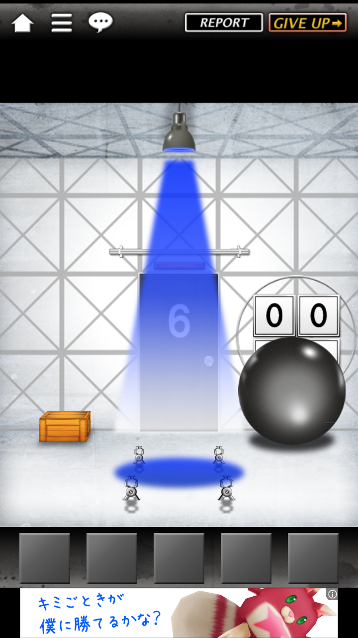 androidアプリ 脱出ゲーム WHITE ROOM攻略スクリーンショット7