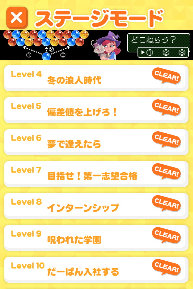 androidアプリ パズル＆だーぱん 2048攻略スクリーンショット1