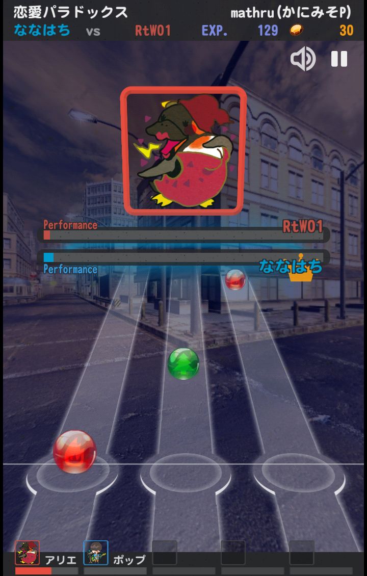 androidアプリ ビート&マジシャンズ攻略スクリーンショット3