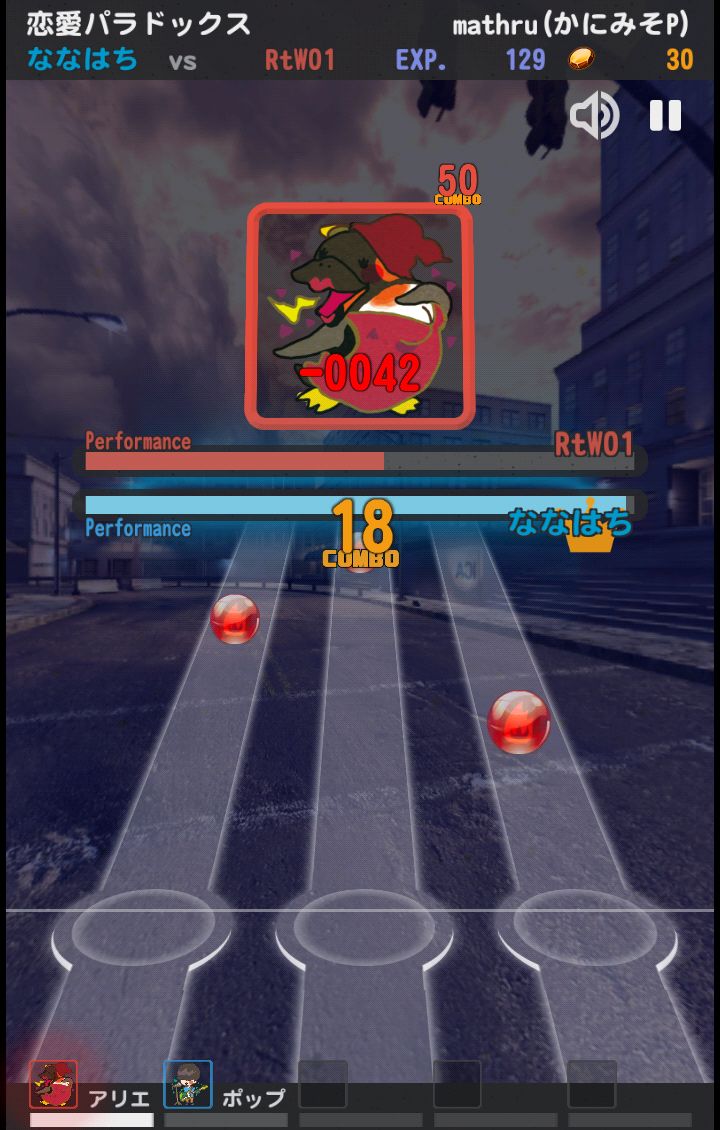 androidアプリ ビート&マジシャンズ攻略スクリーンショット4