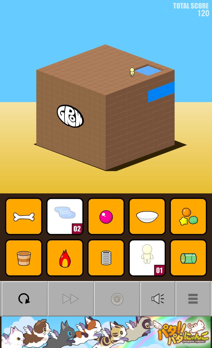 androidアプリ GROW CUBE Ω攻略スクリーンショット2