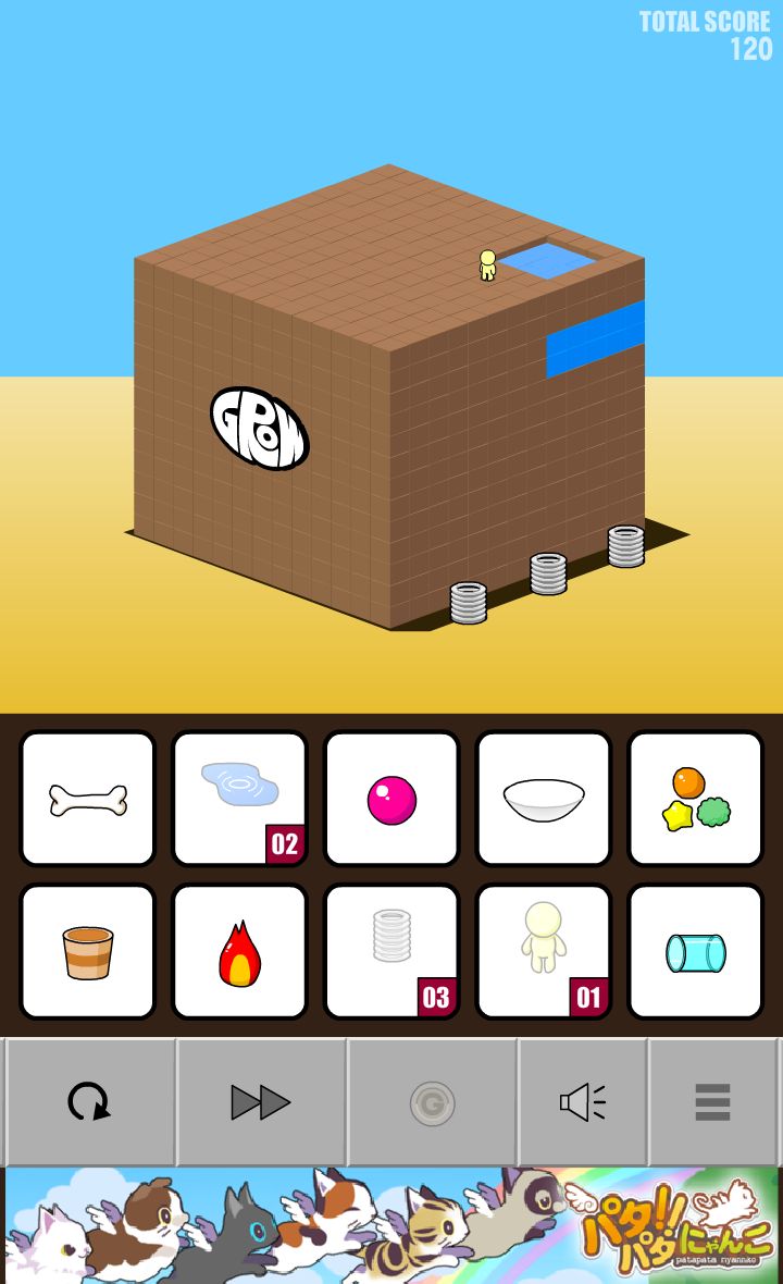 androidアプリ GROW CUBE Ω攻略スクリーンショット3
