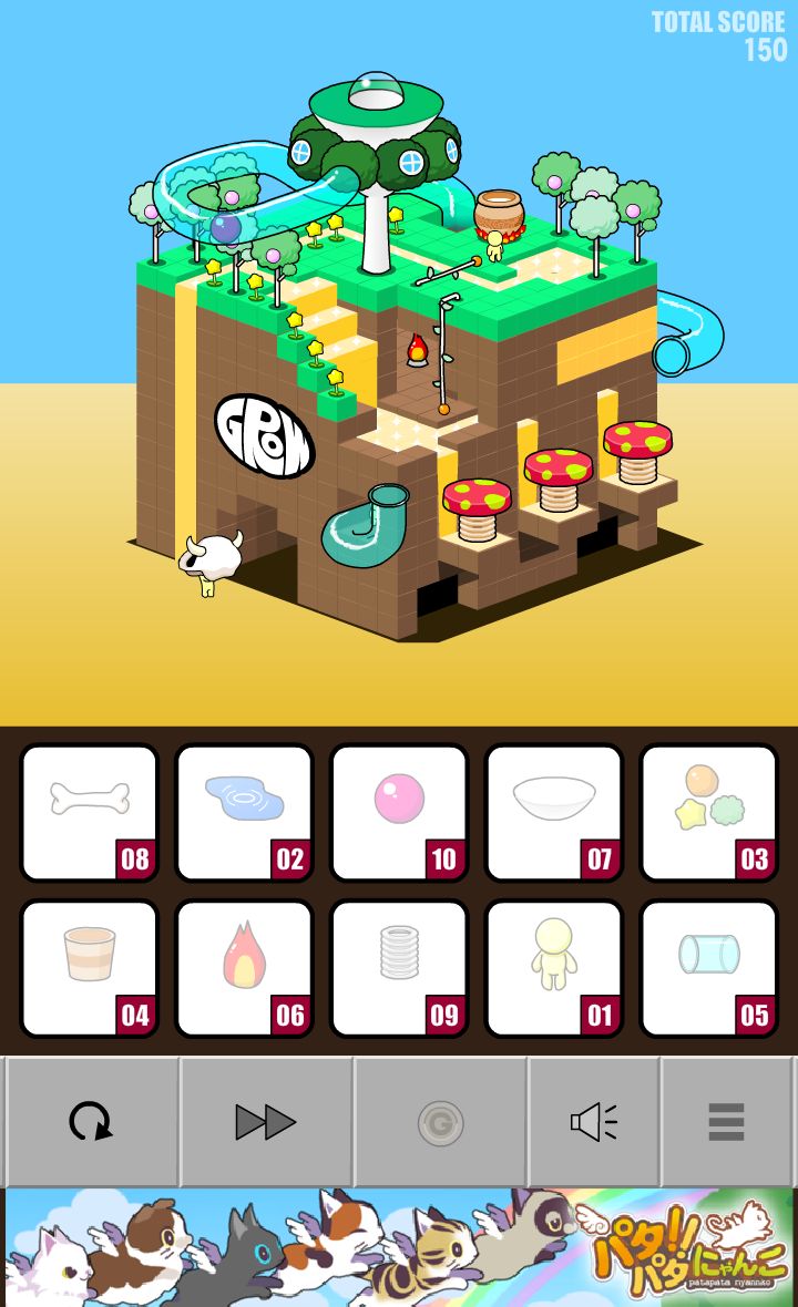 GROW CUBE Ω androidアプリスクリーンショット1