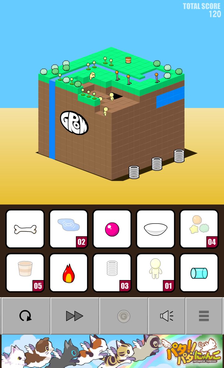 GROW CUBE Ω androidアプリスクリーンショット2