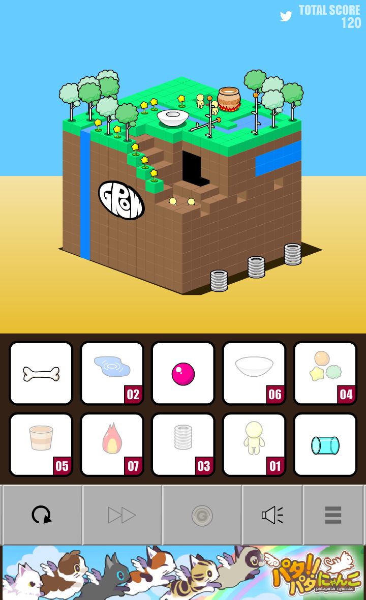 GROW CUBE Ω androidアプリスクリーンショット3