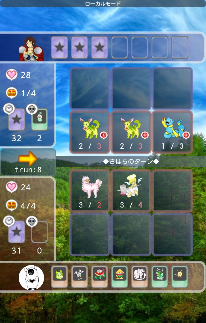 ゆるゆるTCG androidアプリスクリーンショット1