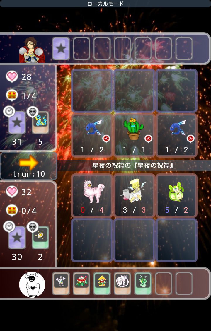 ゆるゆるTCG androidアプリスクリーンショット3