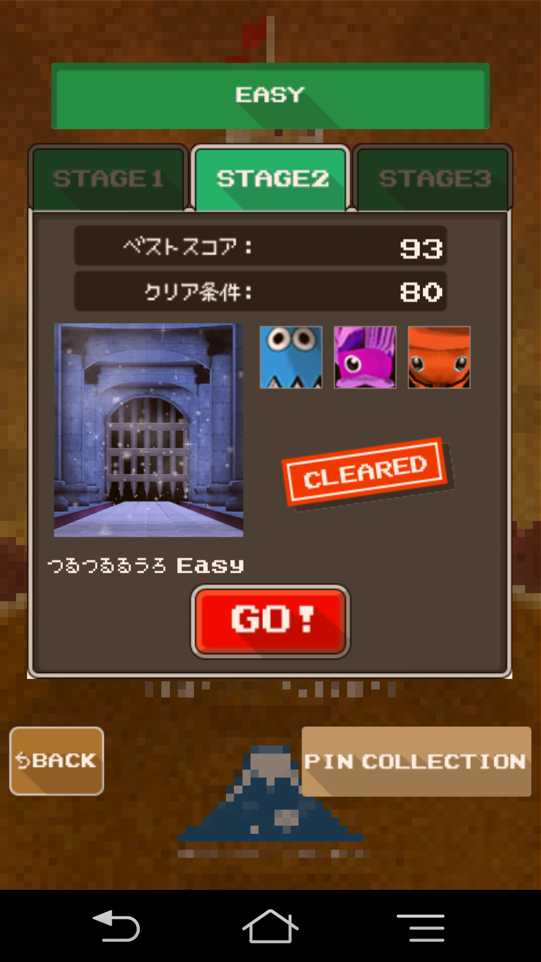 ダンジョン・ボウリング androidアプリスクリーンショット2
