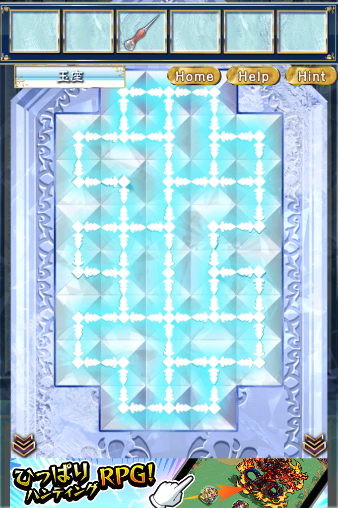 androidアプリ 雪の女王と氷の城～童話脱出ゲーム～攻略スクリーンショット5