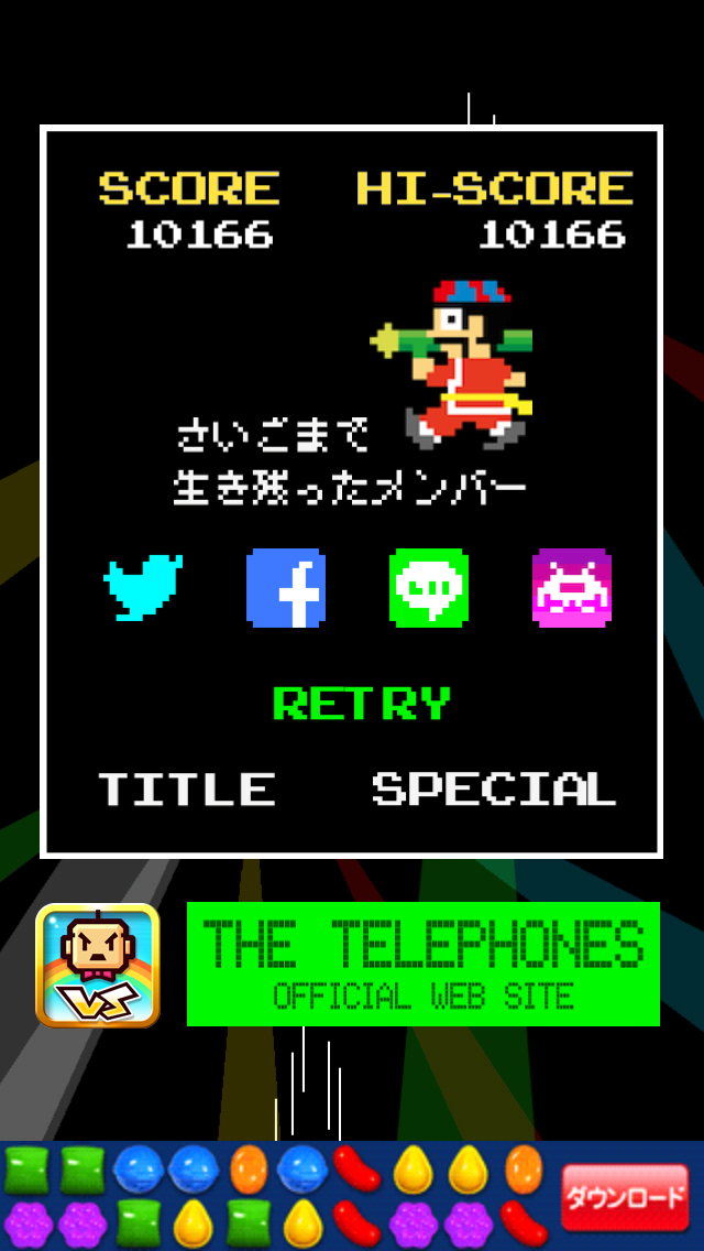 androidアプリ I SHOUT DISCOOOOOOO!!! 恐怖のミラーボール攻略スクリーンショット5
