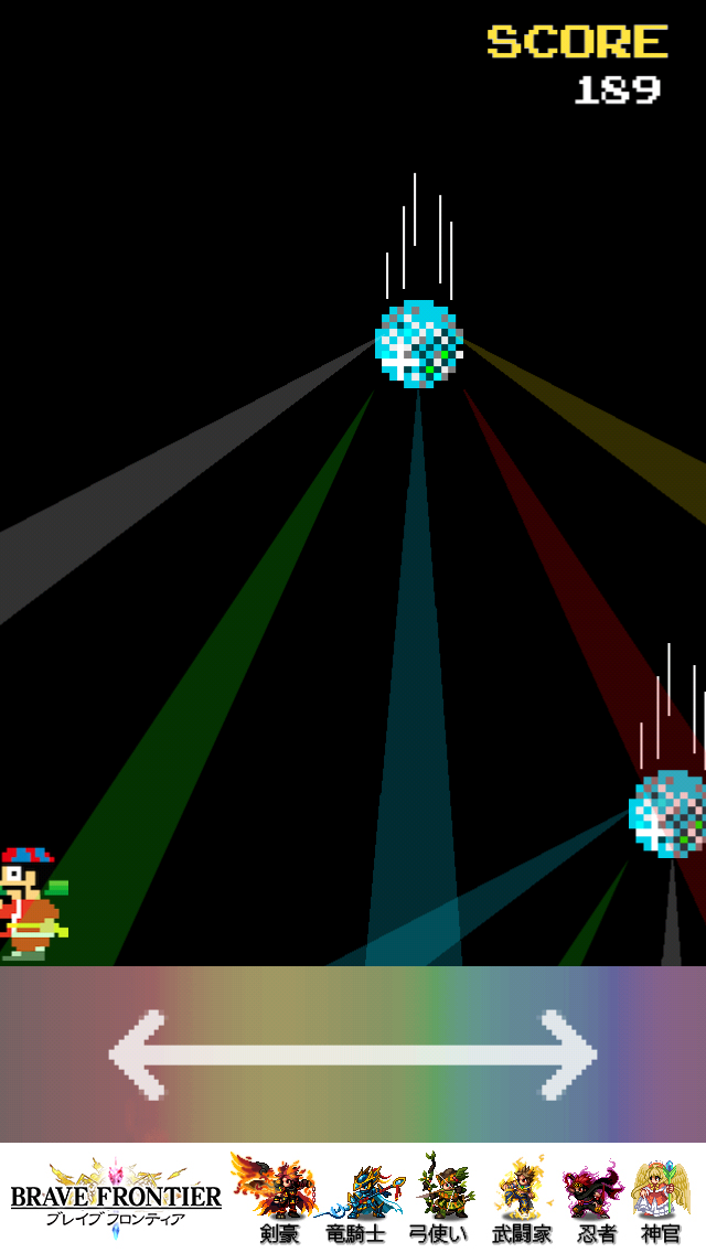 I SHOUT DISCOOOOOOO!!! 恐怖のミラーボール androidアプリスクリーンショット3