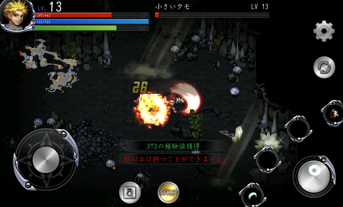 androidアプリ マスター・オブ・ダンジョン攻略スクリーンショット4