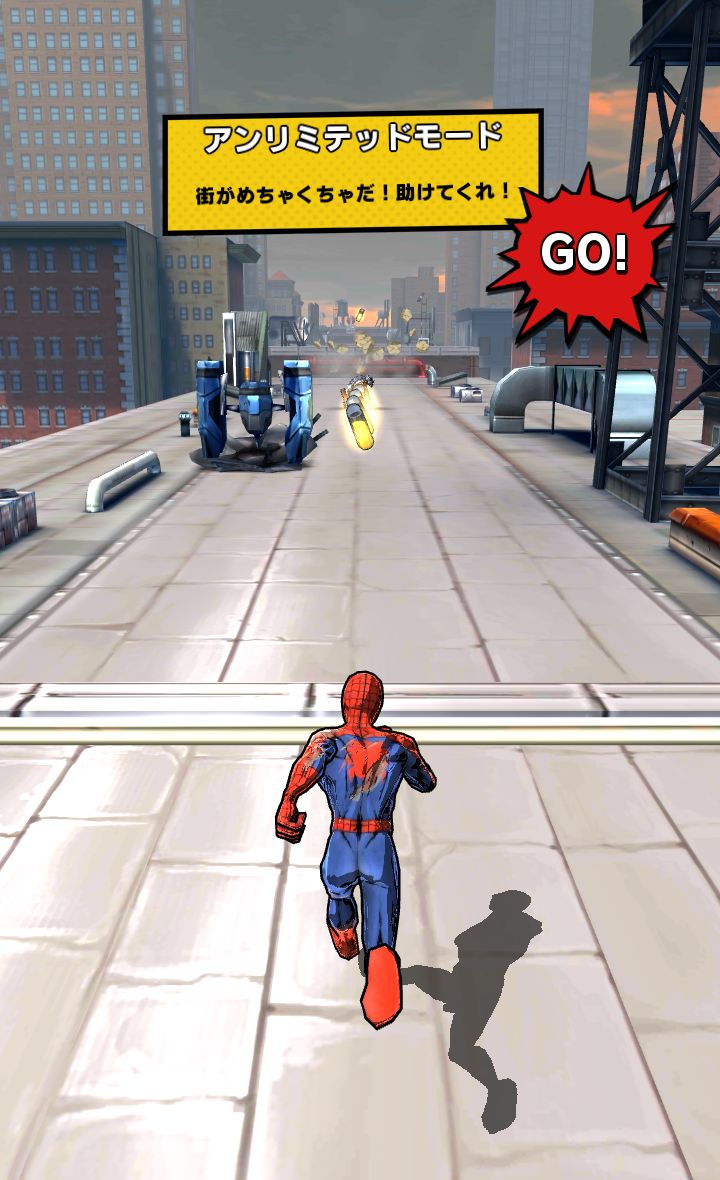 androidアプリ スパイダーマン・アンリミテッド攻略スクリーンショット2