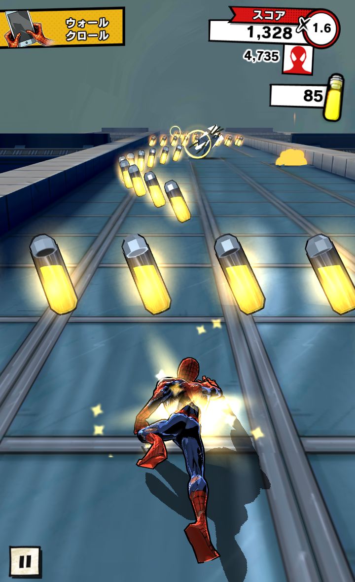 androidアプリ スパイダーマン・アンリミテッド攻略スクリーンショット3