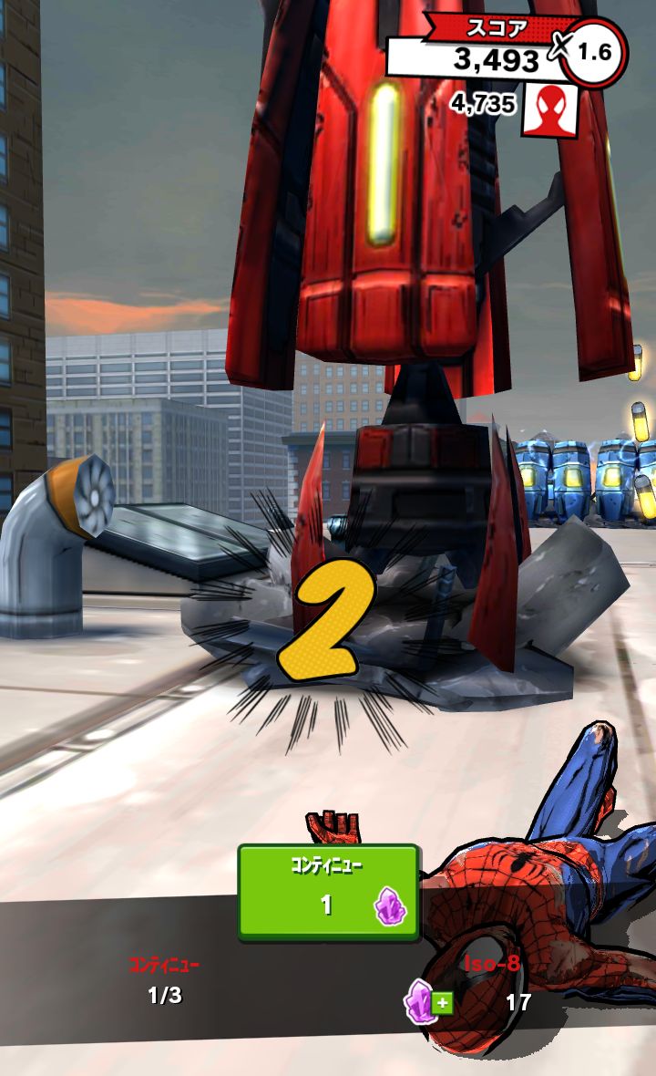 androidアプリ スパイダーマン・アンリミテッド攻略スクリーンショット4