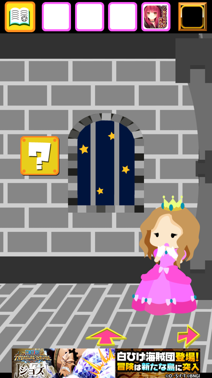 androidアプリ もも姫脱出攻略スクリーンショット1