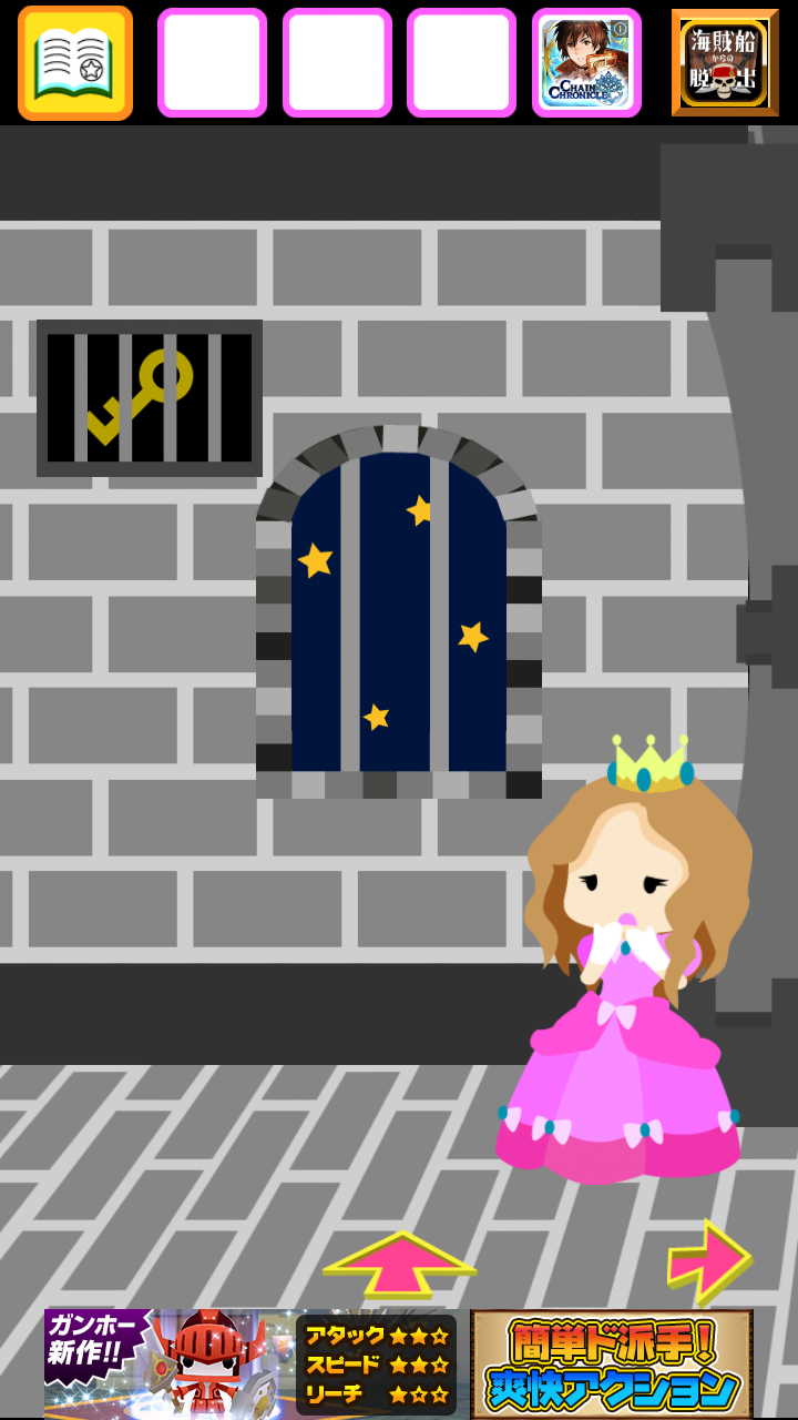 androidアプリ もも姫脱出攻略スクリーンショット2