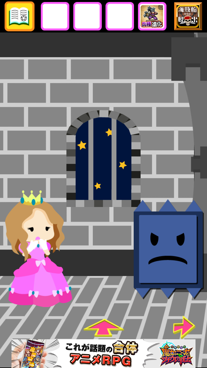 もも姫脱出 androidアプリスクリーンショット2