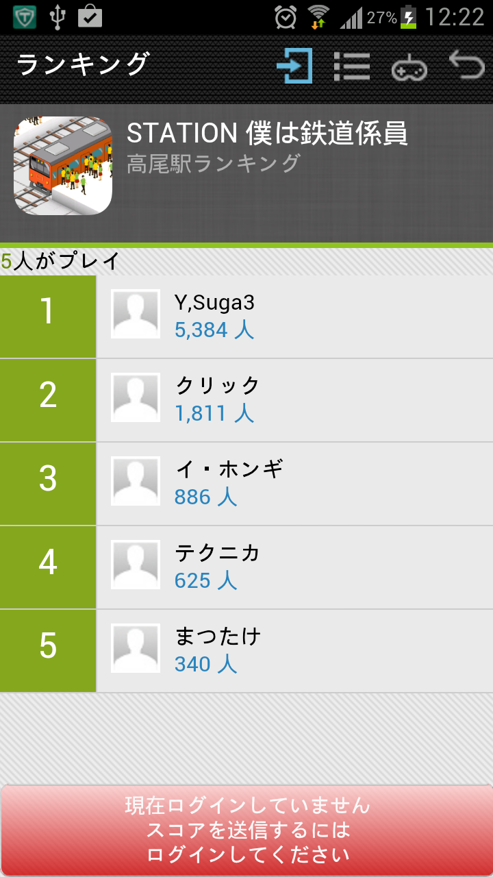 androidアプリ STATION - 僕は鉄道係員攻略スクリーンショット5