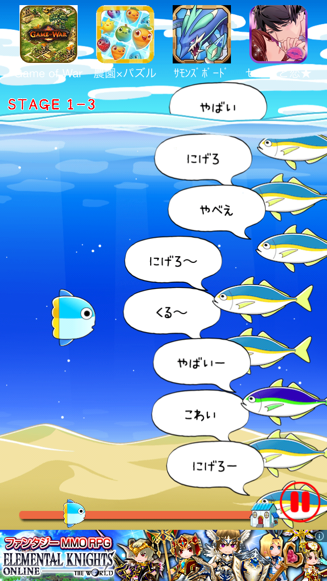 androidアプリ マンボウってすぐ死ぬよね~すぐ死ぬ激ムズアクションゲーム~攻略スクリーンショット6