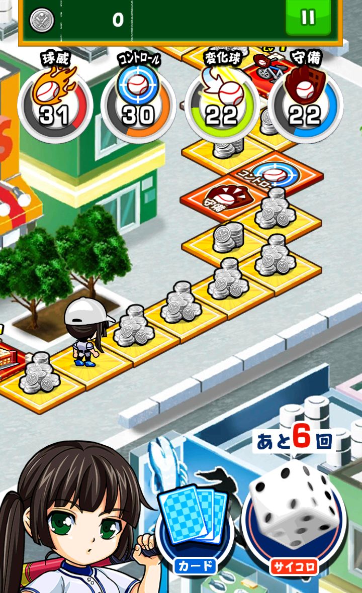 androidアプリ ぼくらの甲子園!ポケット攻略スクリーンショット2