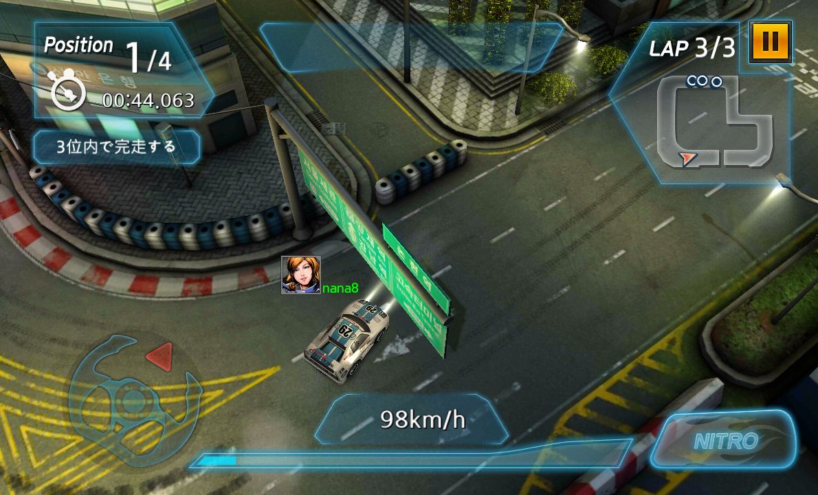 androidアプリ W Racing(ワールドレーシング)攻略スクリーンショット2
