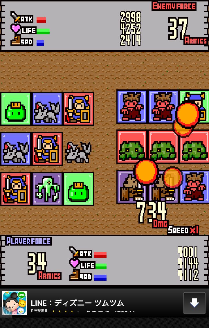 ヒープヒーローズ androidアプリスクリーンショット1