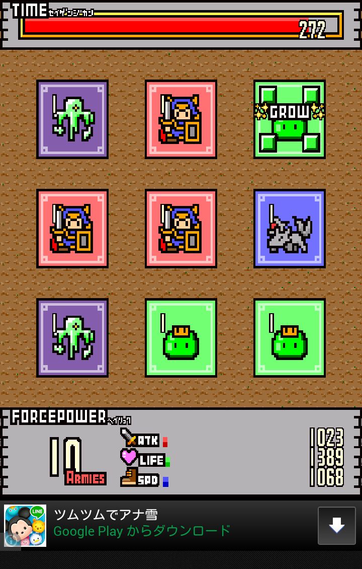 ヒープヒーローズ androidアプリスクリーンショット2