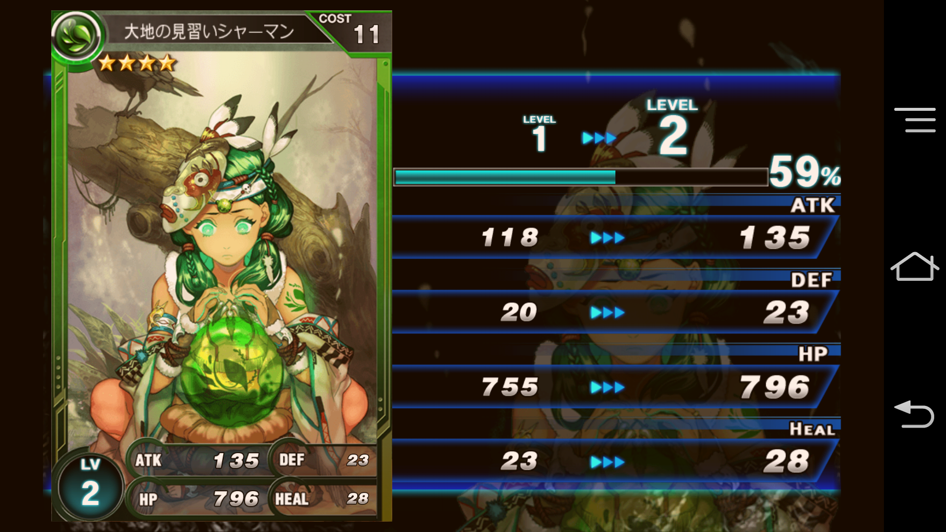 androidアプリ 混沌のミッドランド ～Puzzle Monster～攻略スクリーンショット3