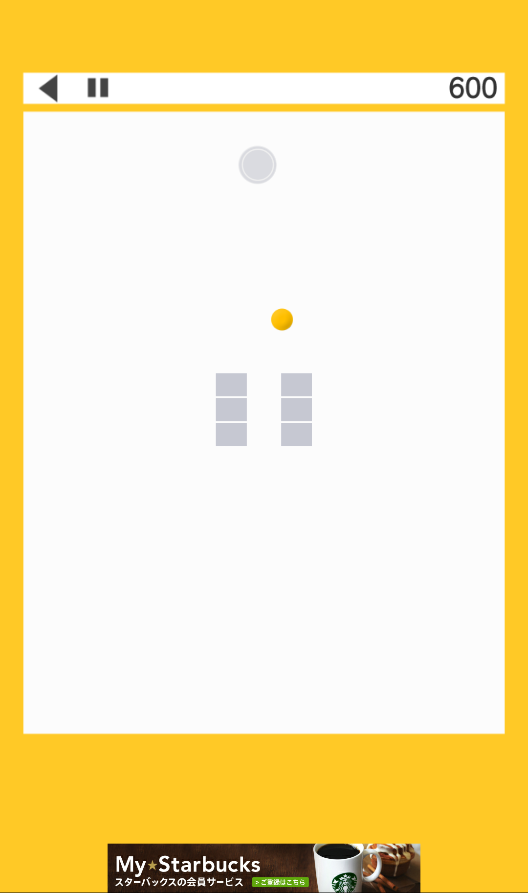 androidアプリ BARLESS攻略スクリーンショット3