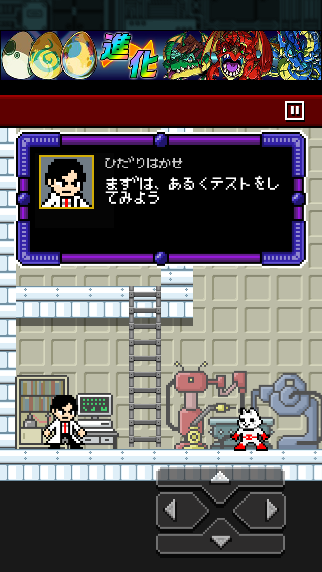 androidアプリ KUFU-MAN攻略スクリーンショット3