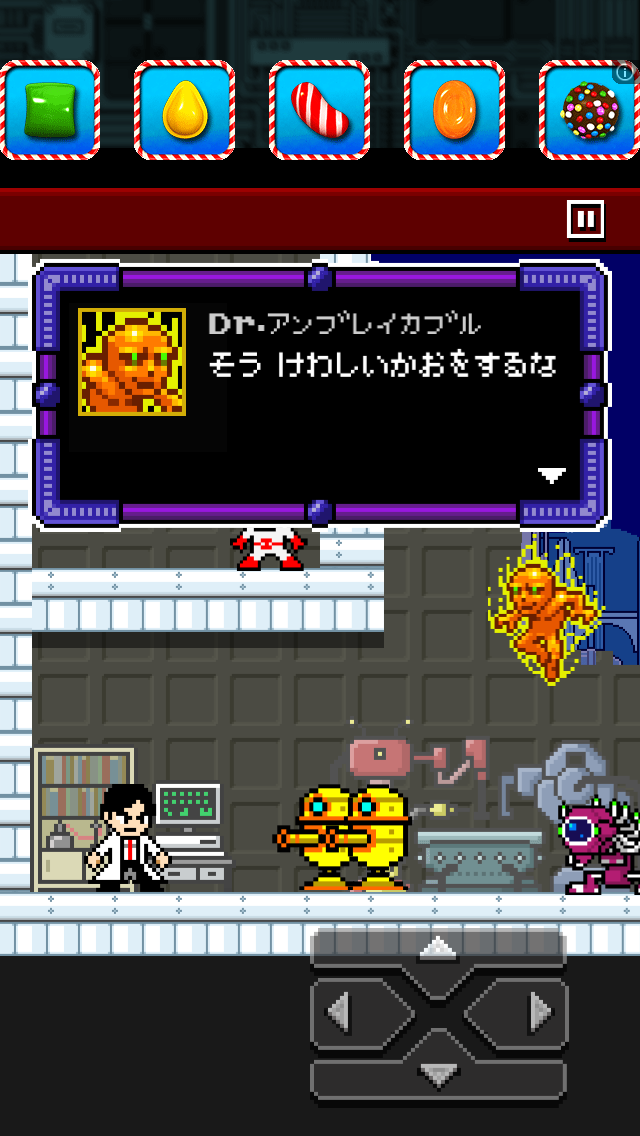 androidアプリ KUFU-MAN攻略スクリーンショット4