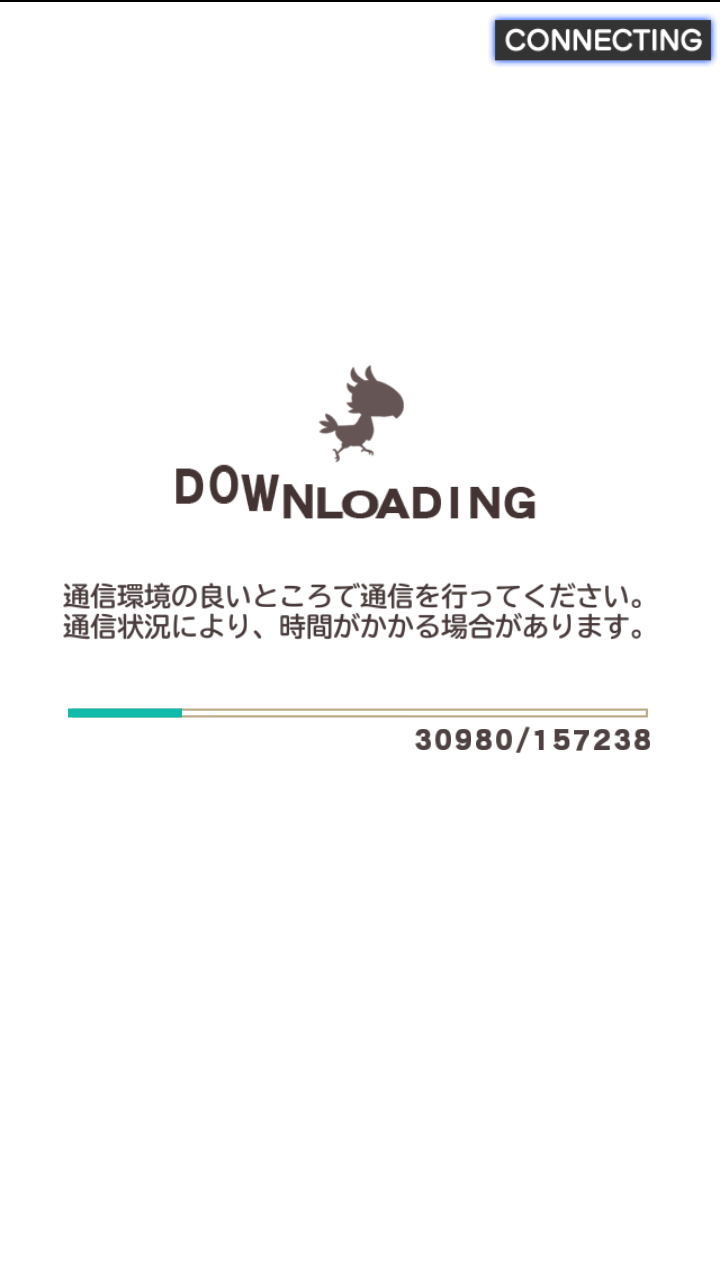 androidアプリ FINAL FANTASY WORLD WIDE WORDS攻略スクリーンショット7