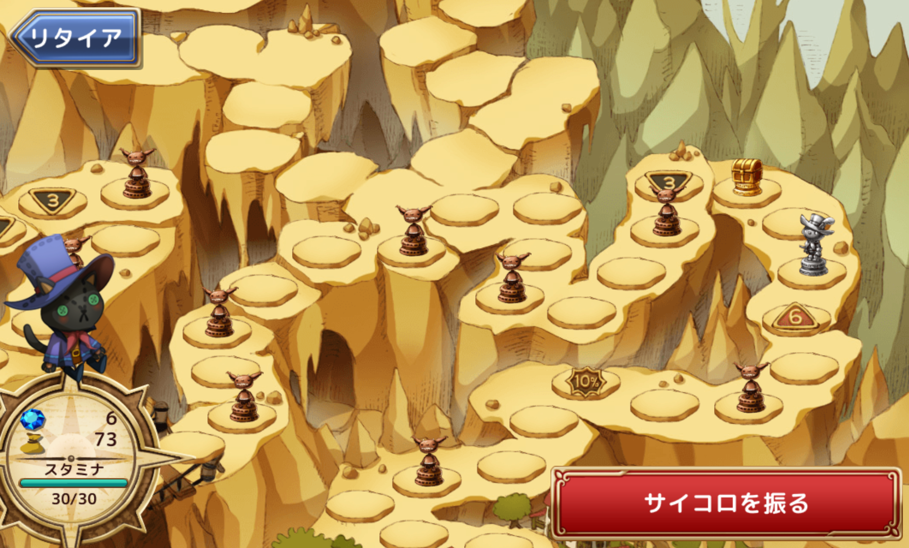 パペットガーディアンレガシー androidアプリスクリーンショット2