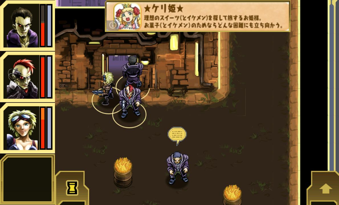 androidアプリ サイバーロード FREE攻略スクリーンショット1