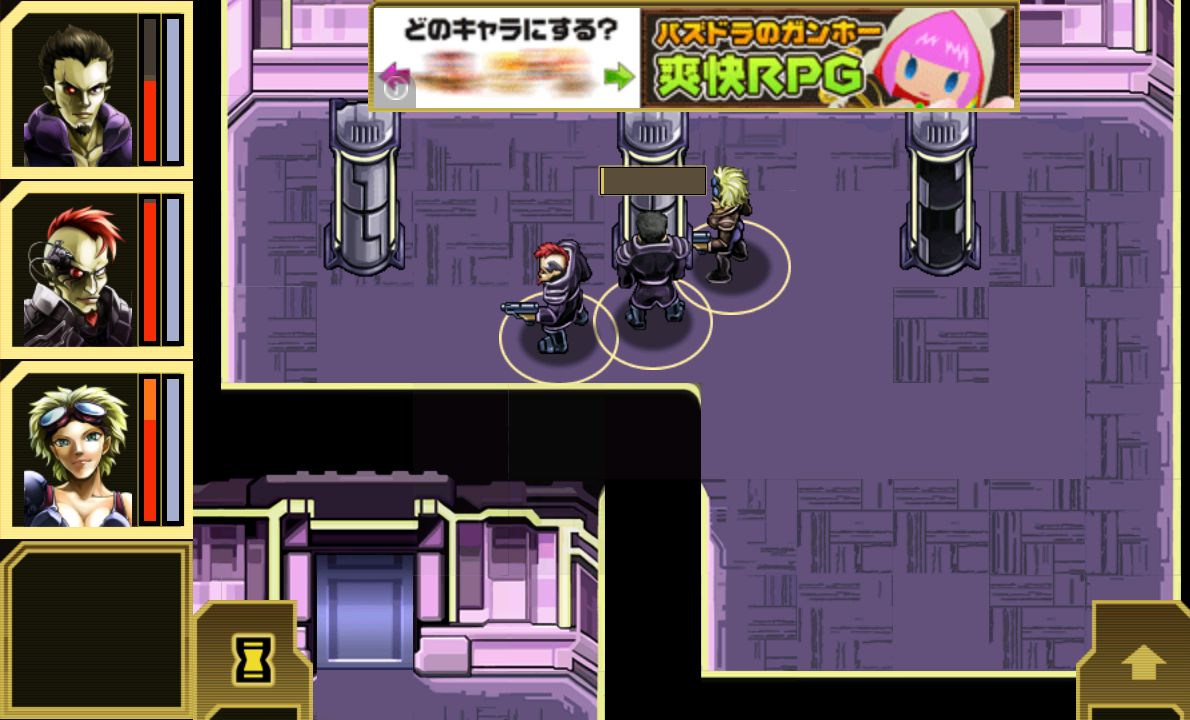 androidアプリ サイバーロード FREE攻略スクリーンショット2