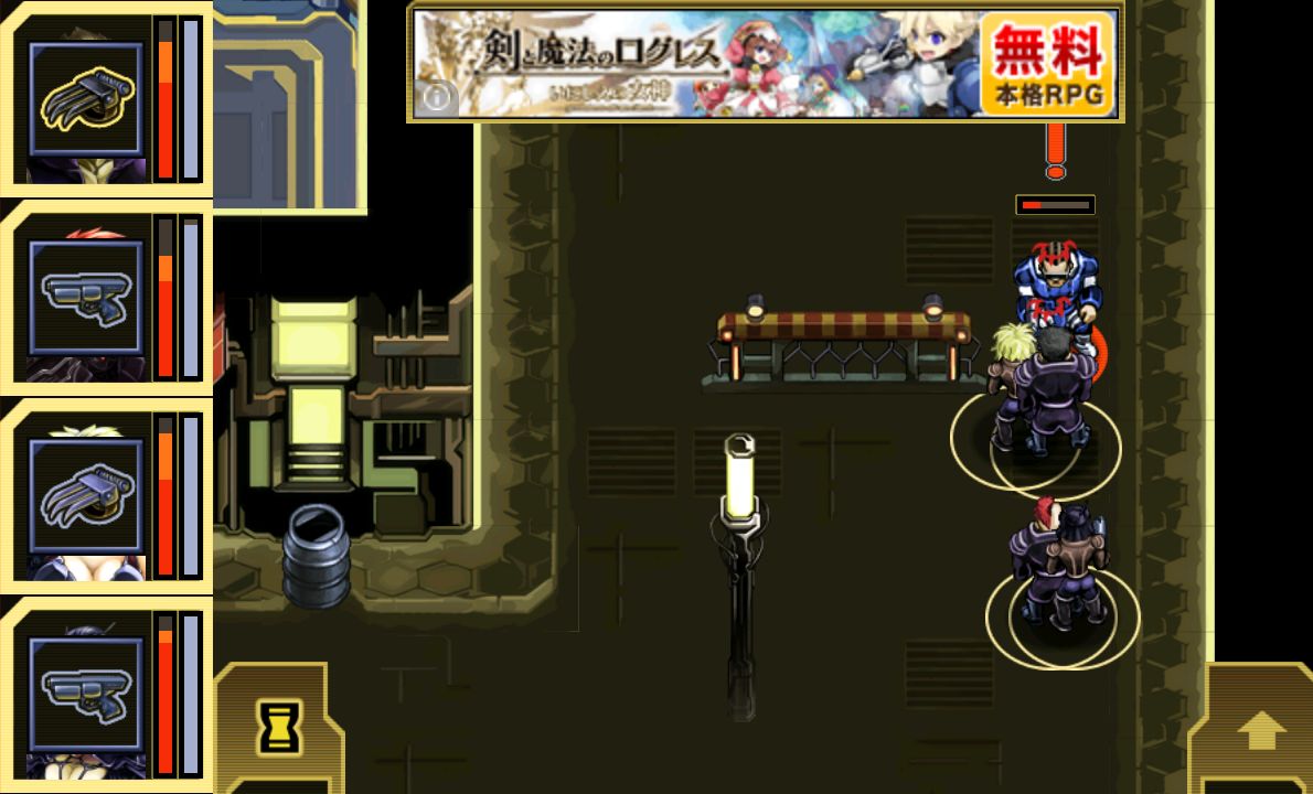 サイバーロード FREE androidアプリスクリーンショット1